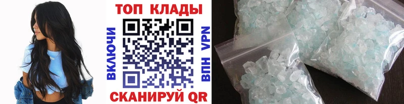 Купить наркотики Зерноград ГАШИШ  Бошки Шишки  Cocaine  Меф 