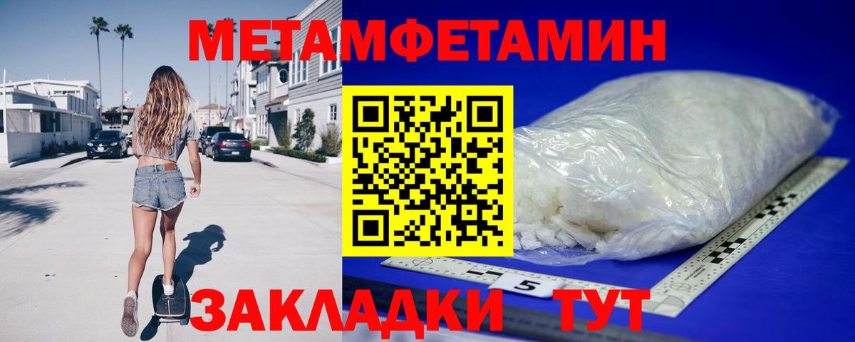 Зерноград  АМФЕТАМИН Розовый  АМФ  Вход с VPN 