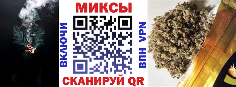 Бутират 99% наркота Зерноград
