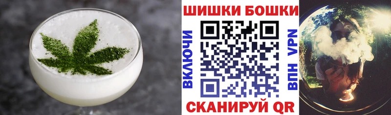 Еда ТГК конопля  Зерноград 