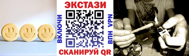 купить наркотики цена Зерноград Ecstasy таблы