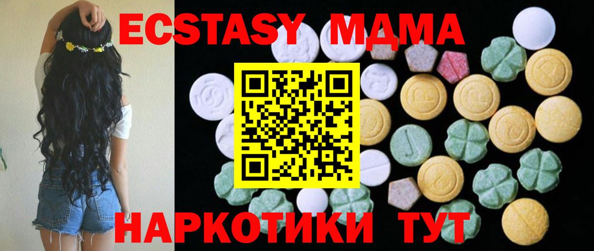 Ecstasy таблы  ЭКСТАЗИ таблы  Экстази  Вход с VPN  цена наркотик  Зерноград 