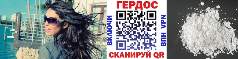 Героин хмурый  где купить наркоту  Зерноград 