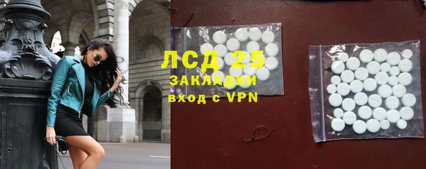 гашиш Абаза