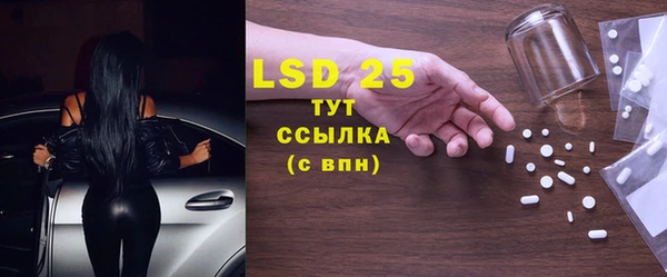 соль курить ск Абинск