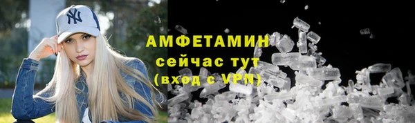 ГАЛЛЮЦИНОГЕННЫЕ ГРИБЫ Алексеевка