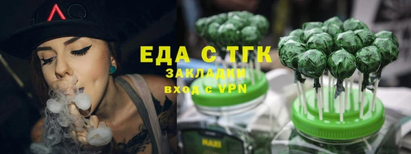 ECSTASY Абдулино