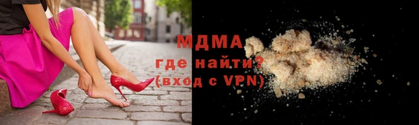 соль курить ск Абинск