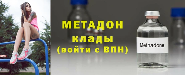 марки lsd Сафоново