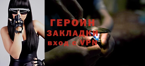 соль курить ск Абинск
