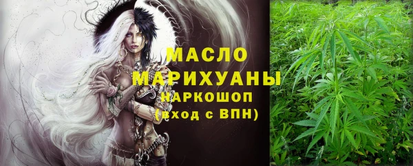 бутират Саяногорск