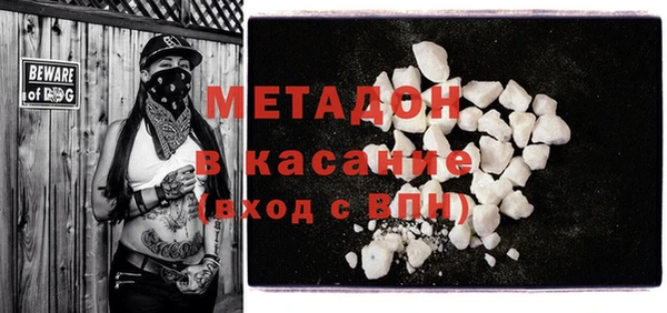 гашиш Абаза