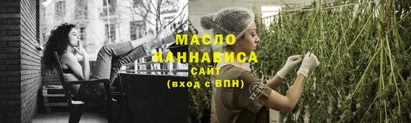 ECSTASY Абдулино