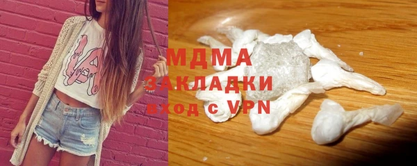 ECSTASY Абдулино