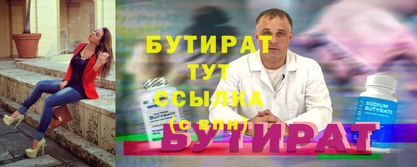 ECSTASY Абдулино