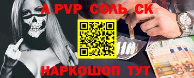 экстази Комсомольск-на-Амуре