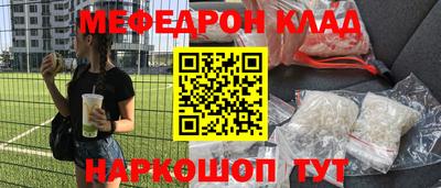 экстази Комсомольск-на-Амуре