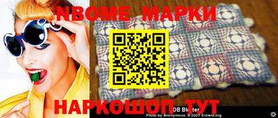 экстази Комсомольск-на-Амуре