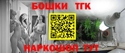 ПСИЛОЦИБИНОВЫЕ ГРИБЫ Коммунар