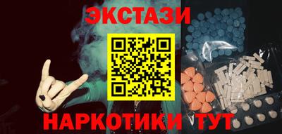 экстази Комсомольск-на-Амуре