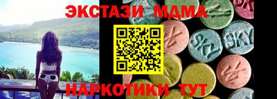 экстази Комсомольск-на-Амуре