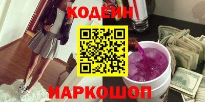 экстази Комсомольск-на-Амуре