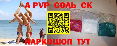 экстази Комсомольск-на-Амуре