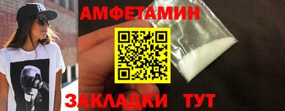 экстази Комсомольск-на-Амуре