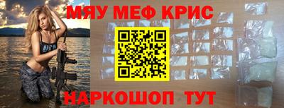 экстази Комсомольск-на-Амуре