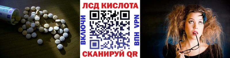где продают   Зерноград  ЛСД экстази кислота 
