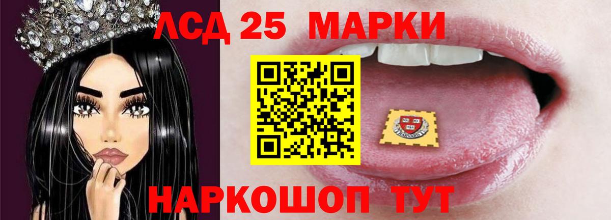 ЛСД экстази ecstasy Зерноград