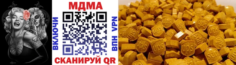 МЕГА вход Зерноград MDMA кристаллы