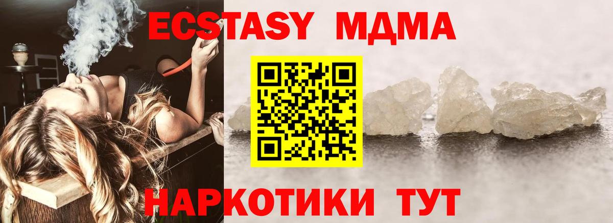 Зерноград  Вход с VPN  Купить закладку  Мефедрон   Мефедрон  Марихуана 