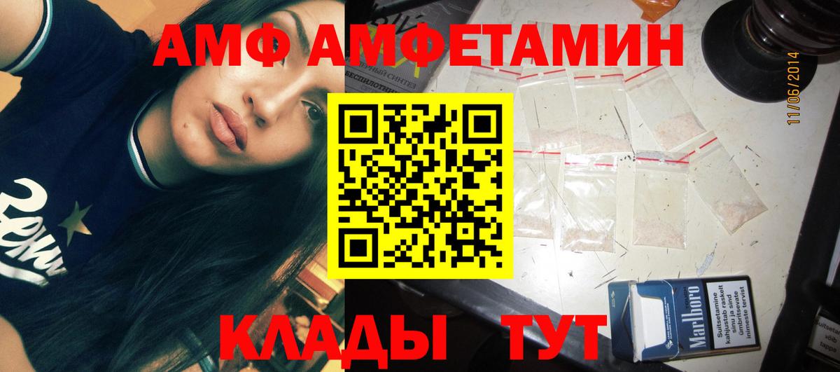Первитин кристалл  Первитин кристалл  Зерноград  Вход с VPN 