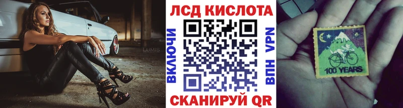 Марки 25I-NBOMe 1,8мг Зерноград