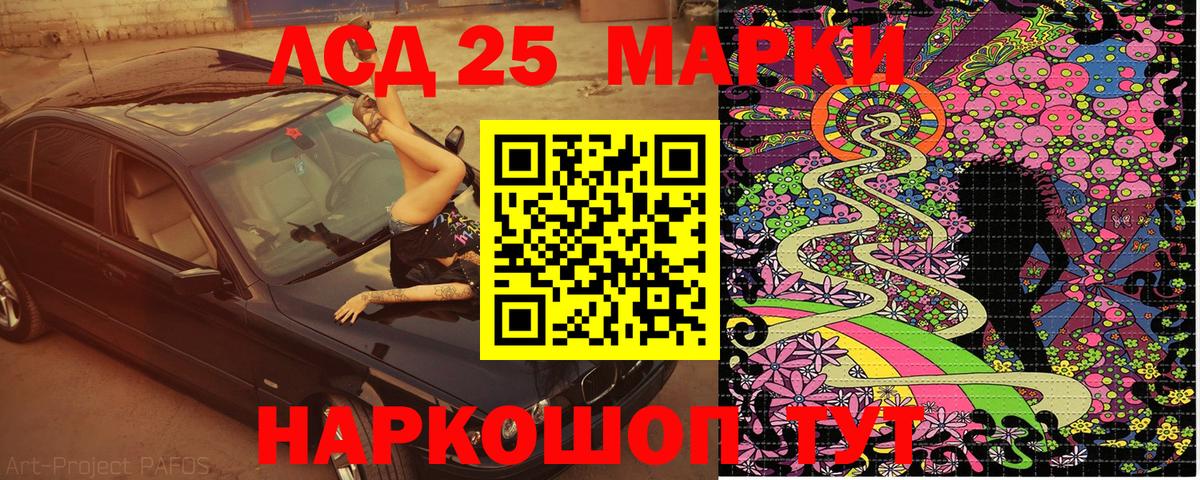 Марки NBOMe 1500мкг  Вход с VPN  Марки NBOMe 1500мкг  Зерноград 