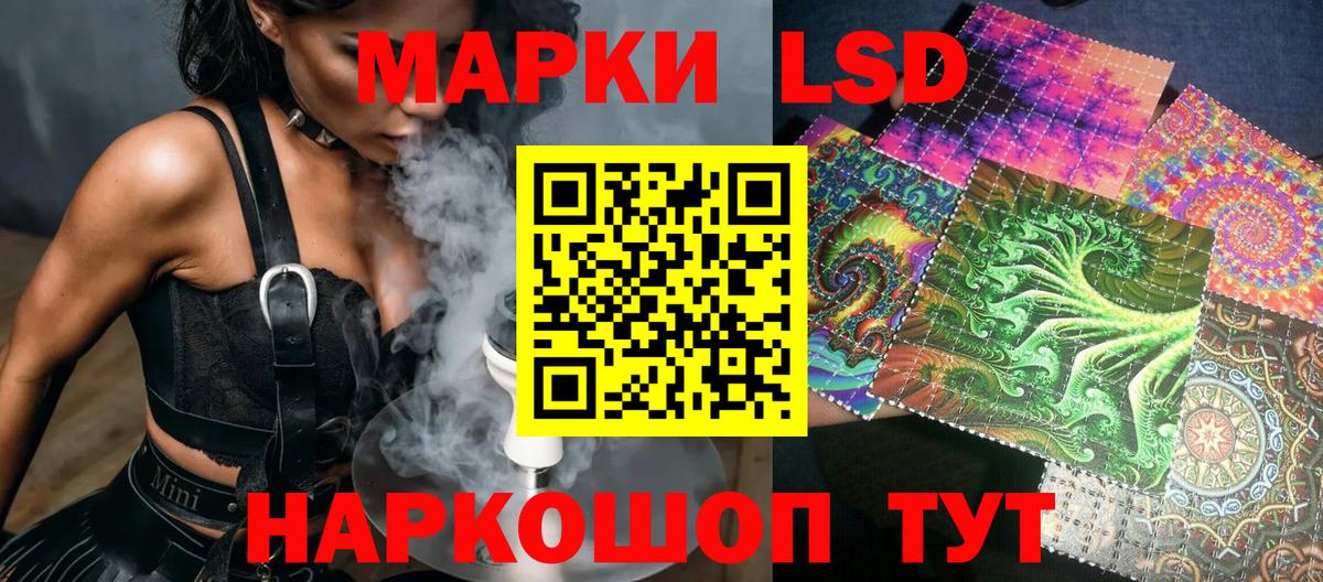 Марки N-bome 1,5мг Зерноград