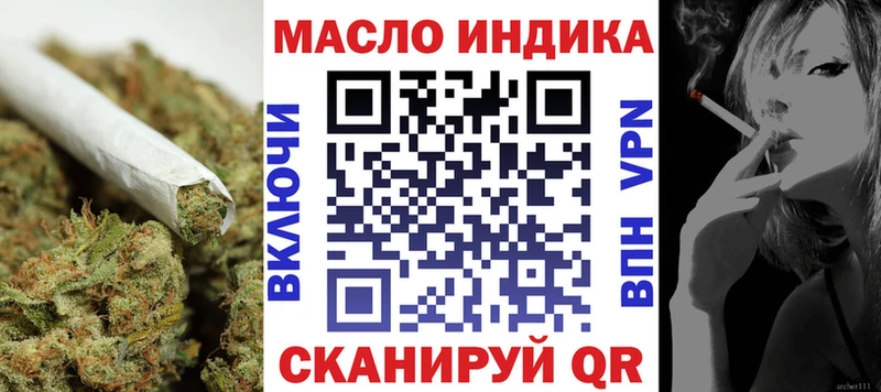 цены Зерноград ТГК жижа